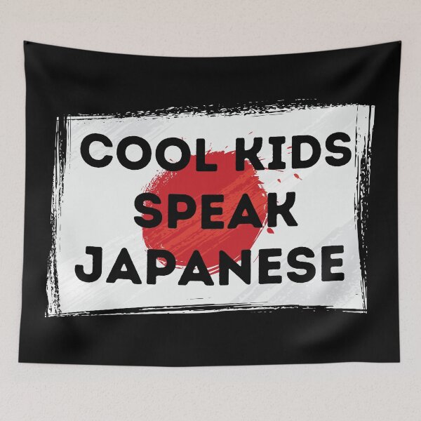 Item preview, COOL KIDS SPEAK JAPANESE Language Quote Flag designed and sold by a-little-ink.
