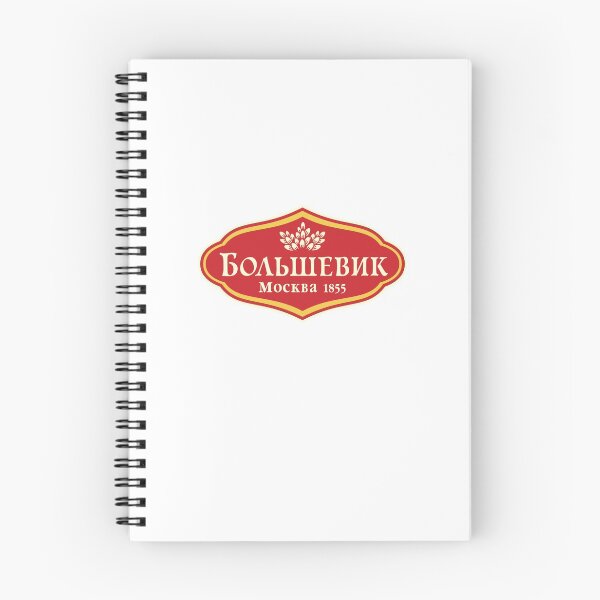 Item preview, Bolshevik Moscow 1855 designed and sold by ArtofDissent.