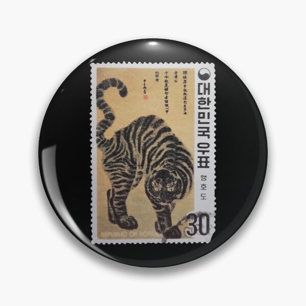 Item preview, Republic of Korea - Vintage Tiger Stamp  designed and sold by StampCollection.