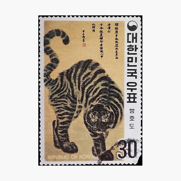 Item preview, Republic of Korea - Vintage Tiger Stamp  designed and sold by StampCollection.