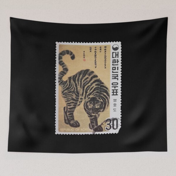 Item preview, Republic of Korea - Vintage Tiger Stamp  designed and sold by StampCollection.