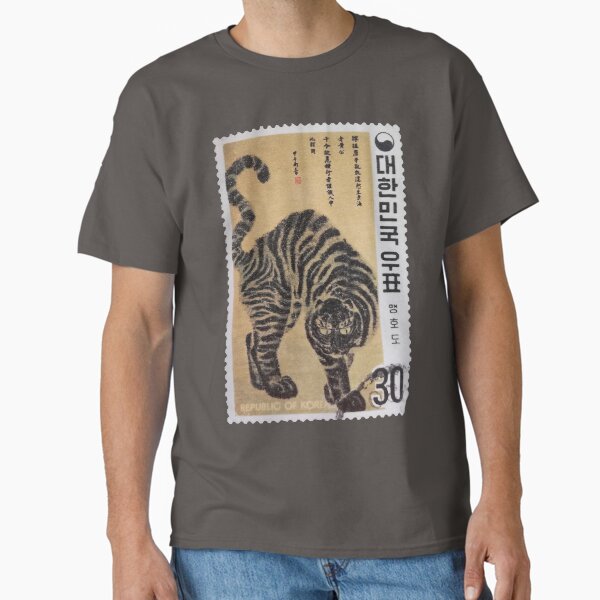 Item preview, Republic of Korea - Vintage Tiger Stamp  designed and sold by StampCollection.