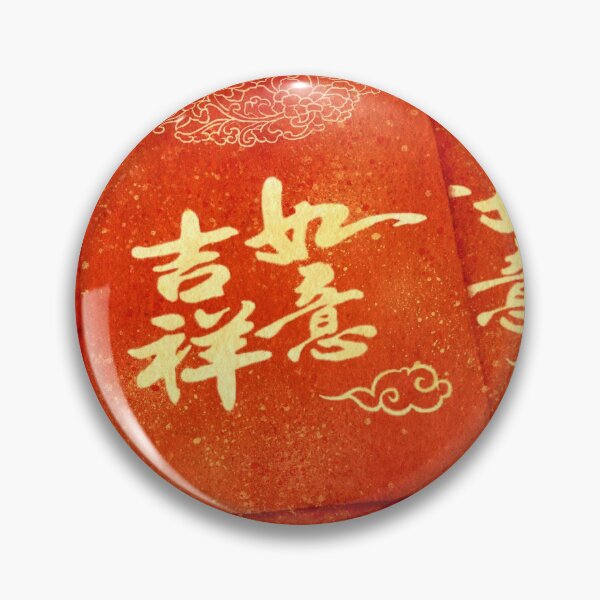 Item preview, Watercolor Illustration of red envelopes often given by Chinese on festivals | 红包 designed and sold by iswenyi.