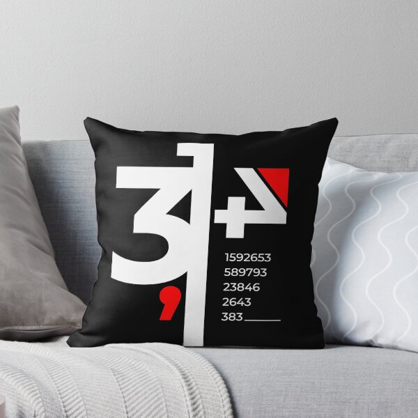 Item preview, Pi 3,14 Number Mathematics designed and sold by HeliosCreations.