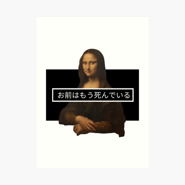 You Re Already Dead Aesthetic Art Print By Orringe Redbubble