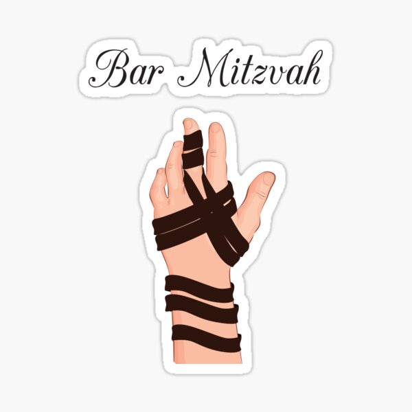 Item preview, Bar Mitzvah designed and sold by 4AllTimes.