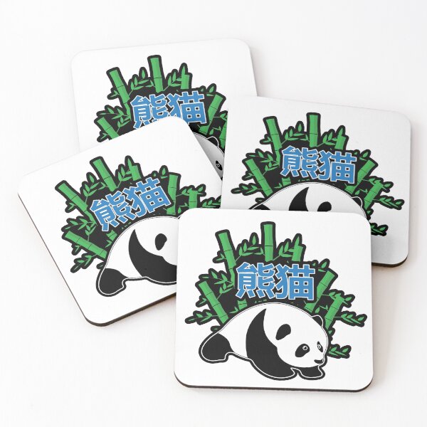 Item preview, Chinese bamboo panda designed and sold by akiitzu-lm.
