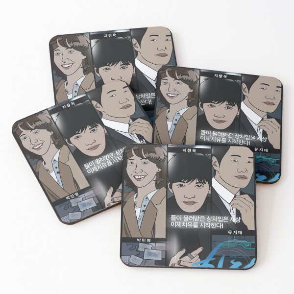 Item preview, Healer-Kdrama pop art poster designed and sold by SturgesC.
