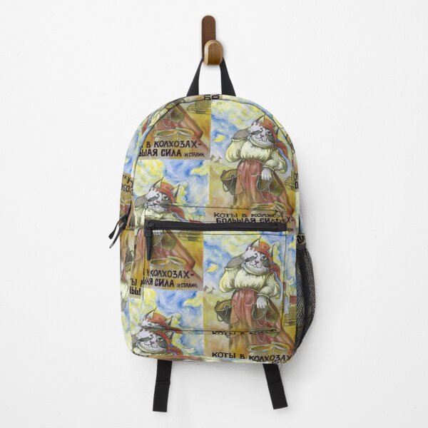 Item preview, "Cat in a collective farm is a big power" designed and sold by kradazhan.