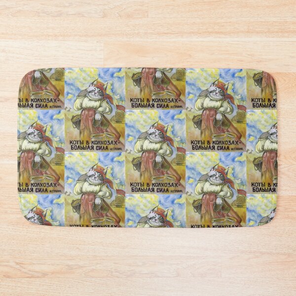 Item preview, "Cat in a collective farm is a big power" designed and sold by kradazhan.