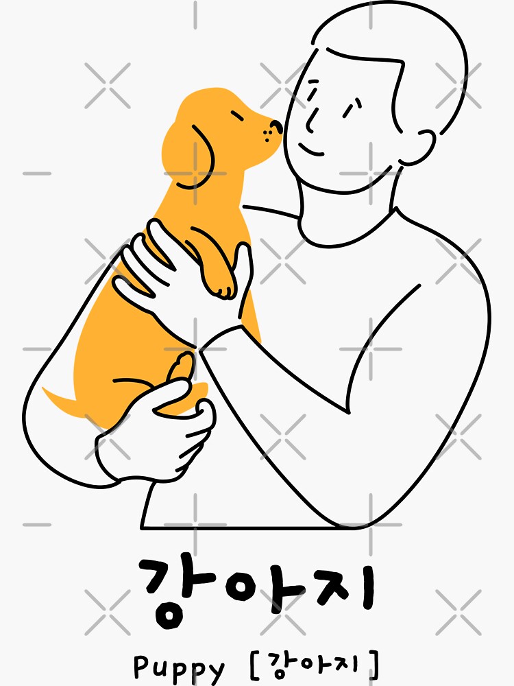 "Puppy in Korean and pronunciation 강아지" Sticker for Sale by KLetterCo