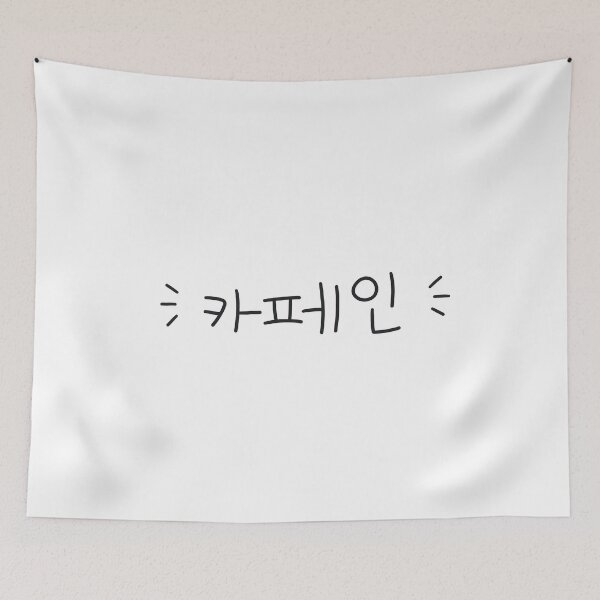 Item preview, caffeine - korean handwriting with action lines designed and sold by cameronbaba.