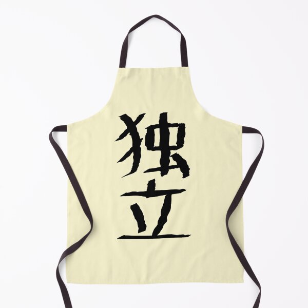 Item preview, Independence designed and sold by Yeaha.