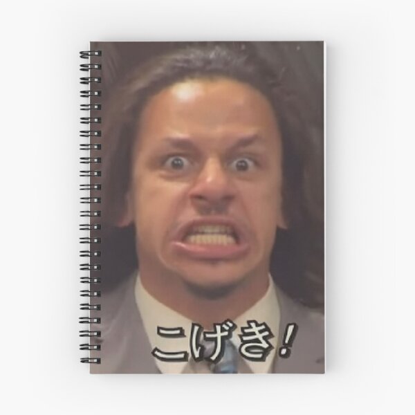 Item preview, Eric Andre こげき! KO GE KI designed and sold by Cowboy Mike.
