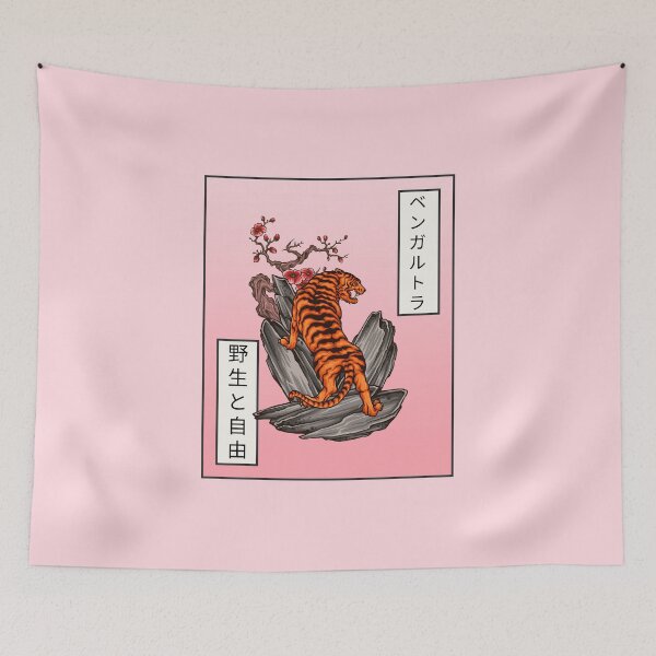 Item preview, Wild and free ,Bengal tiger, japanese Tattoo designed and sold by ScriptMan.