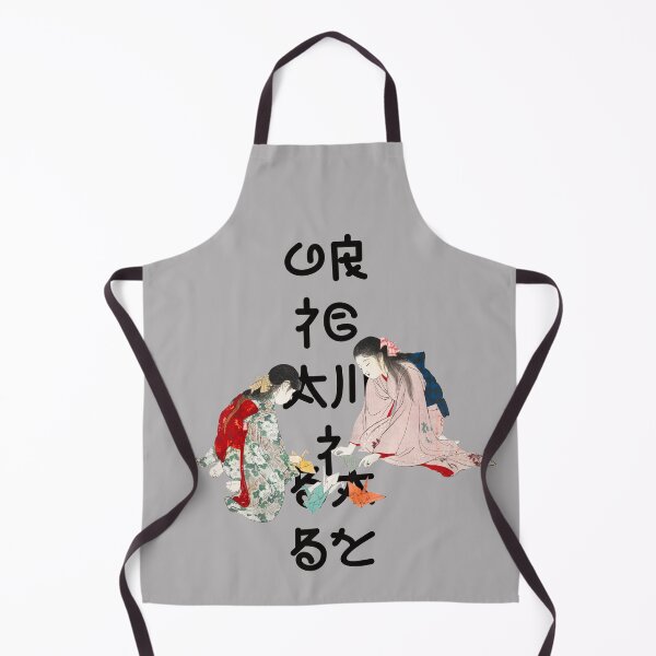 Item preview, I'm a origami baby - origami day designed and sold by sociedadsecreta.