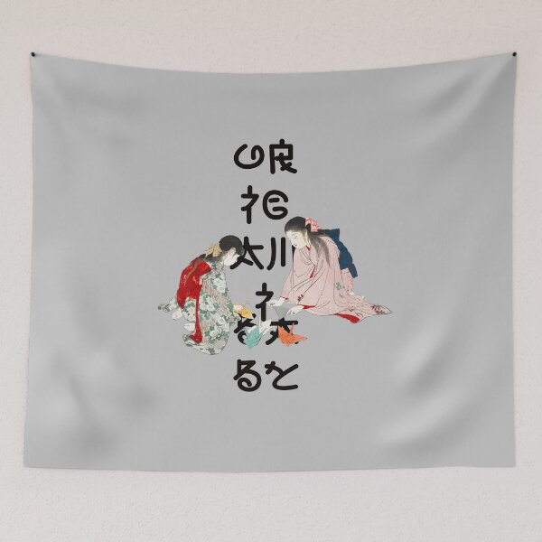 Item preview, I'm a origami baby - origami day designed and sold by sociedadsecreta.