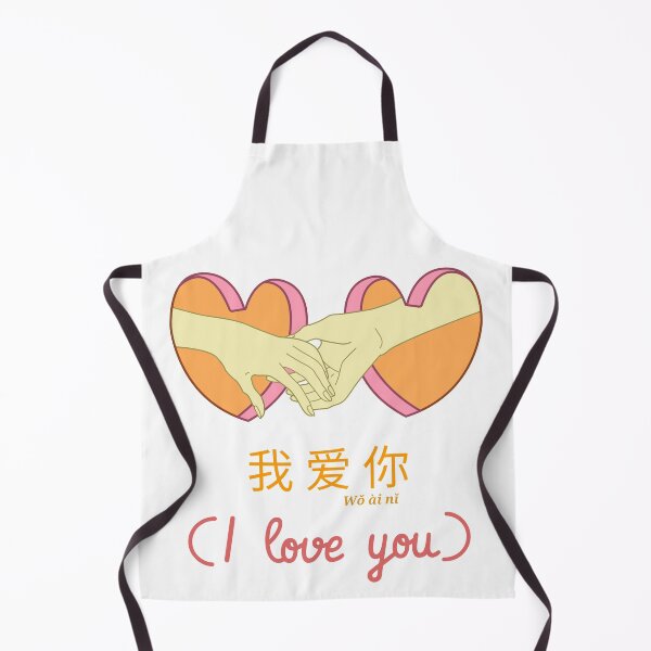 Item preview, I love you (wo ai ni) designed and sold by darikamc.