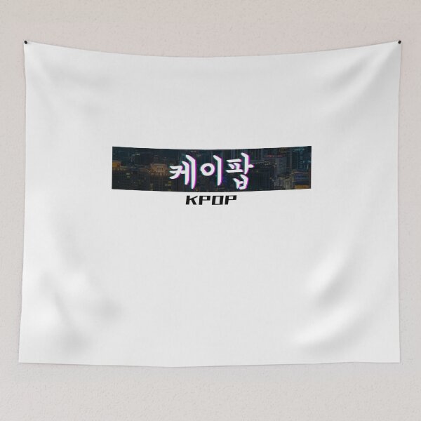 Item preview, KPOP Glitch Kdrama Korea Koreaboo Saranghae designed and sold by DerNerd.