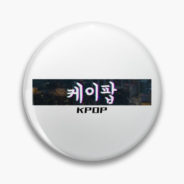 Item preview, KPOP Glitch Kdrama Korea Koreaboo Saranghae designed and sold by DerNerd.