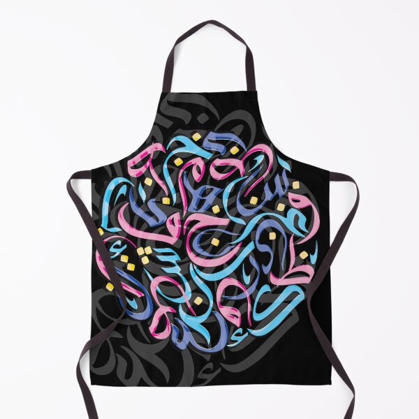 Item preview, Modern Arabic letter colored designed and sold by ArabicFeather.