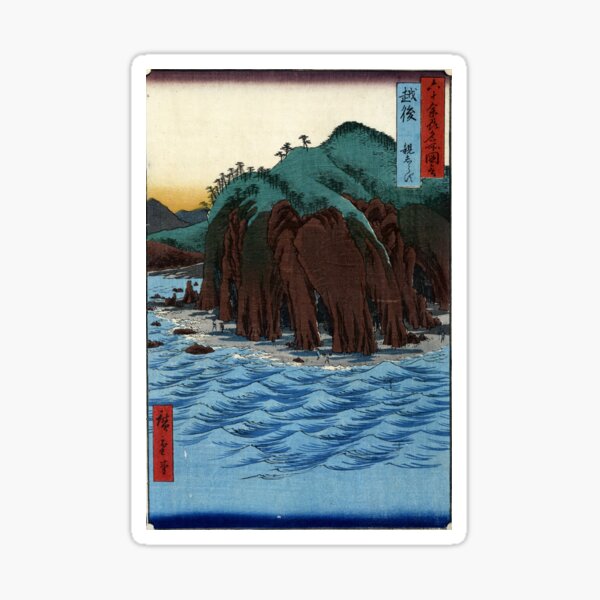 Item preview, Echigo - Hiroshige Ando - 1853 - woodcut designed and sold by CrankyOldDude.