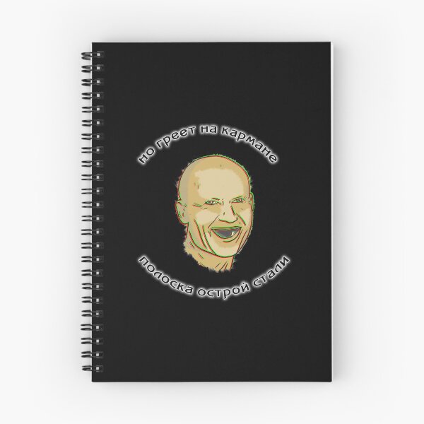 Item preview, Andrey Chikatilo designed and sold by Slashbuster.