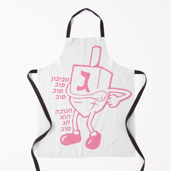 Item preview, Hanukkah - Chanukah - Sevivon Sov Sov Sov, dreidel designed and sold by Pointit.