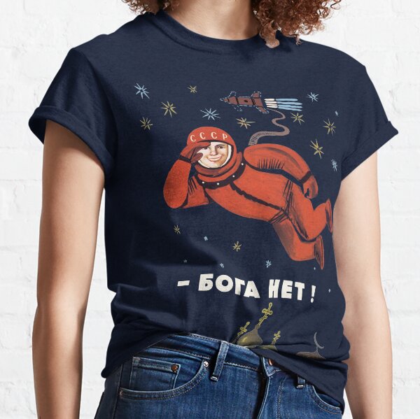 Vista previa del artículo con la obra «No hay Dios aquí arriba Transparente - Reacabado, Propaganda de Cosmonautas Soviéticos, Yuri Gagarin», diseñado y vendido por SpaceDogLaika.