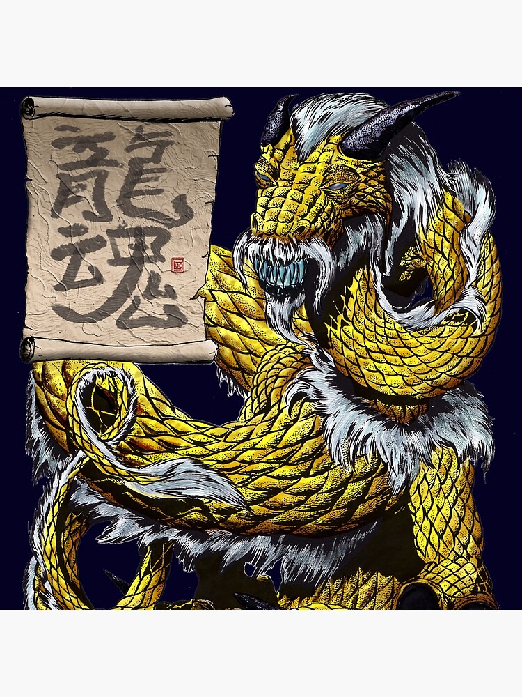 Spirit of the Dragon by PLUGOarts