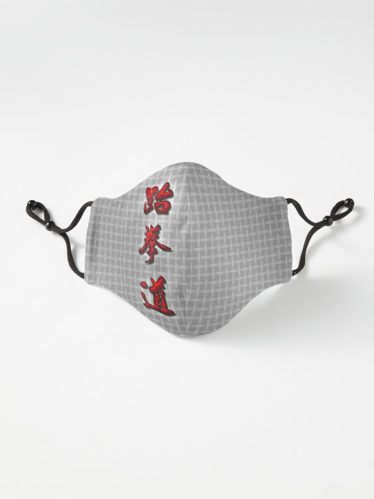 Alternate view of Karate weave Mask