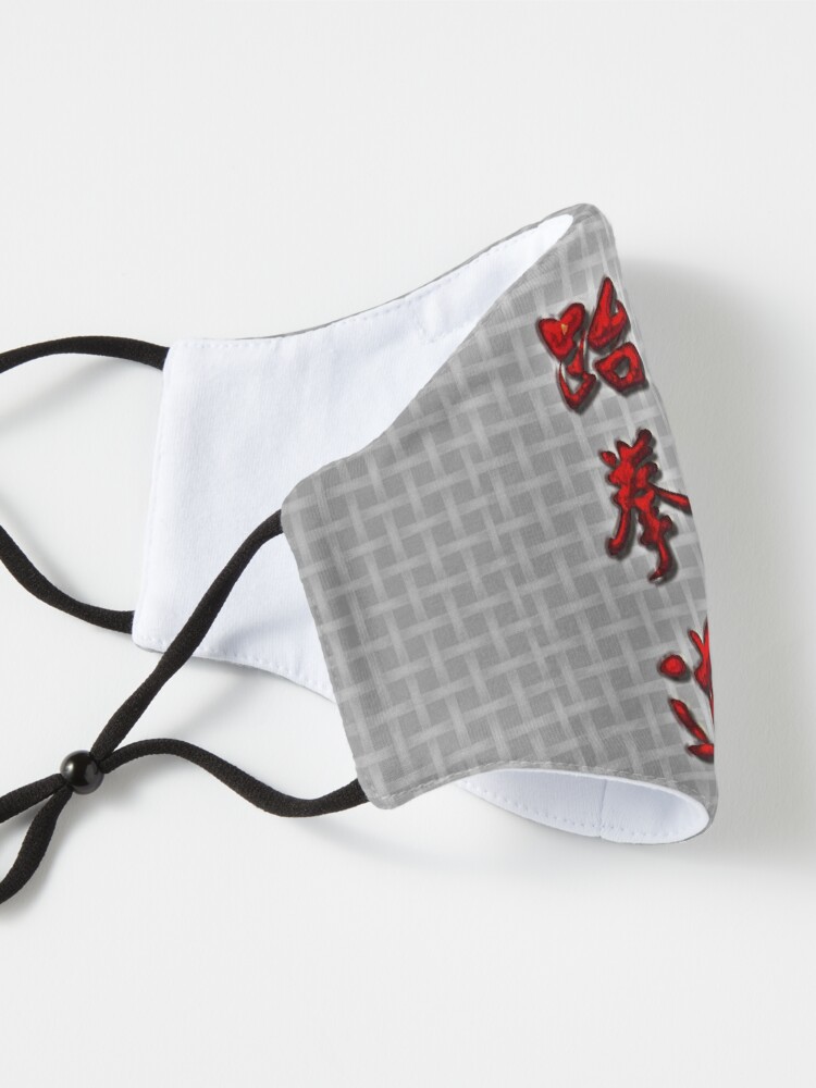 Alternate view of Karate weave Mask