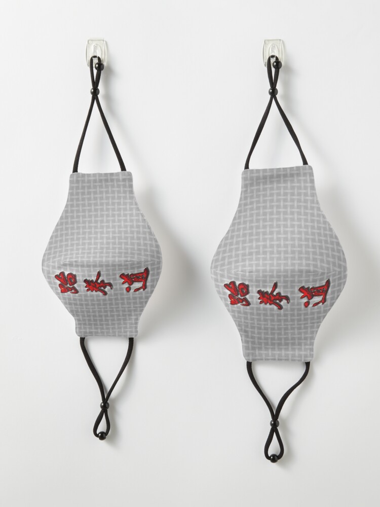 Alternate view of Karate weave Mask