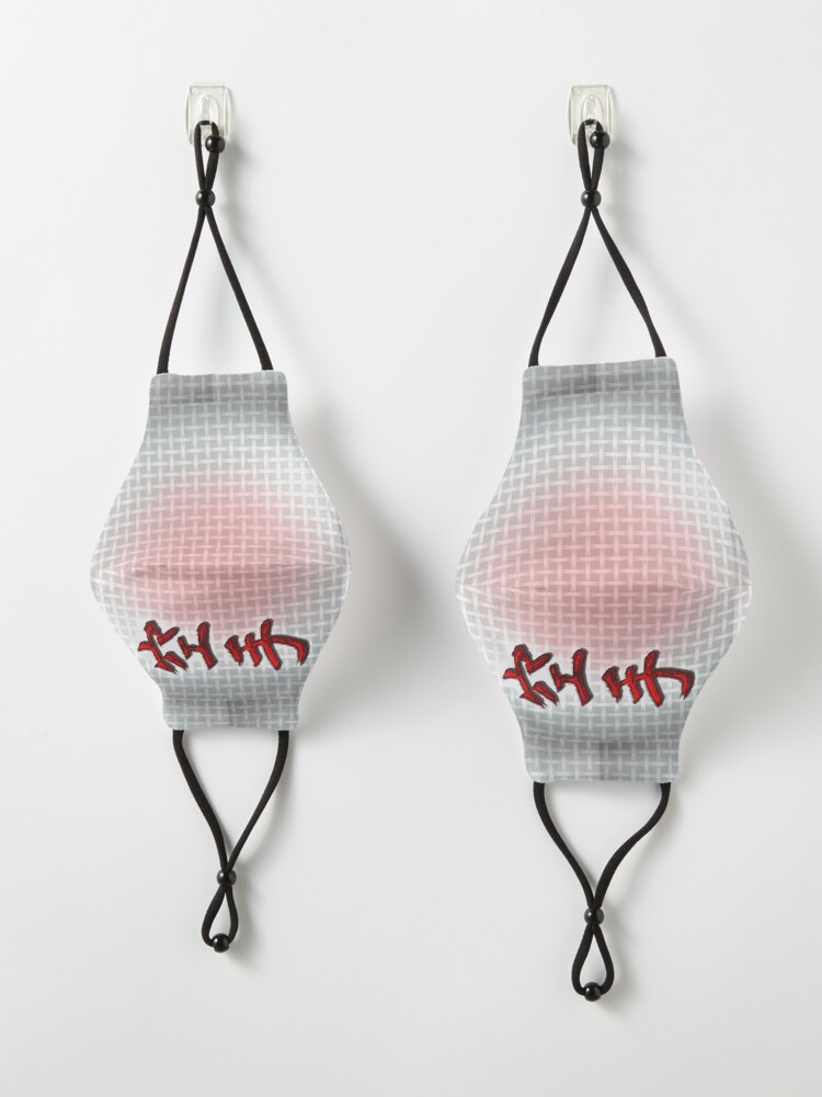 Alternate view of Karate red on white Mask