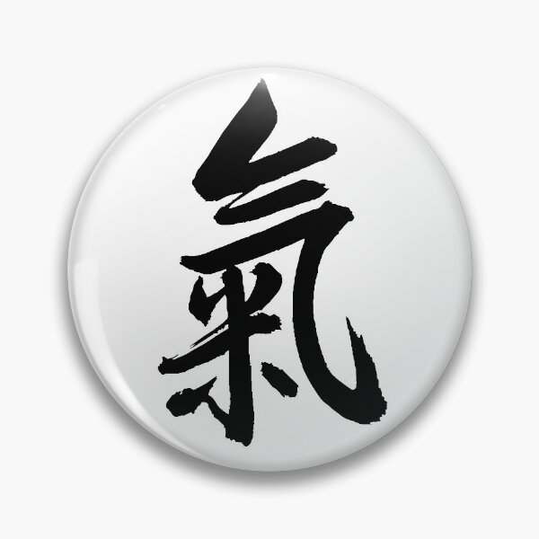 Item preview, AIKIDO KANJI designed and sold by aikistore.