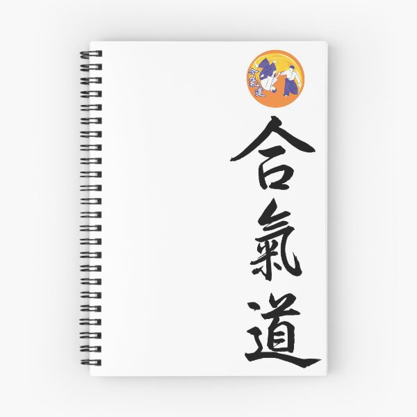 Item preview, AIKIDO KANJI designed and sold by aikistore.