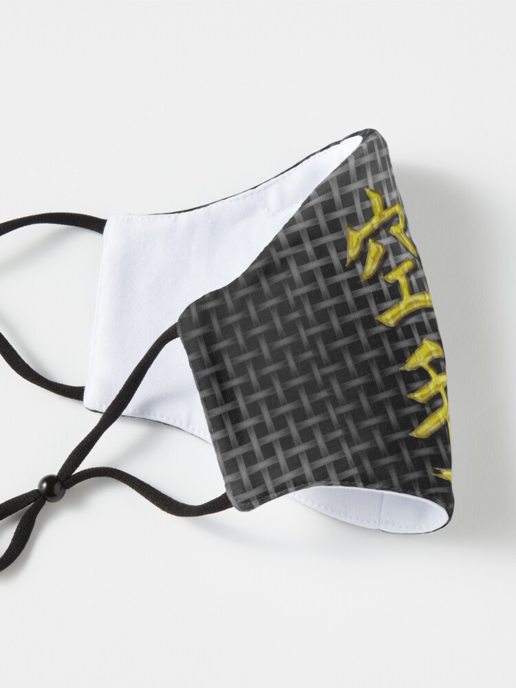 Alternate view of Karate gold on black Mask
