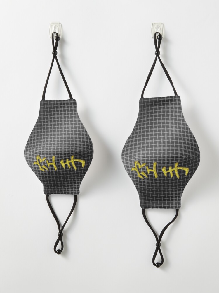 Alternate view of Karate gold on black Mask