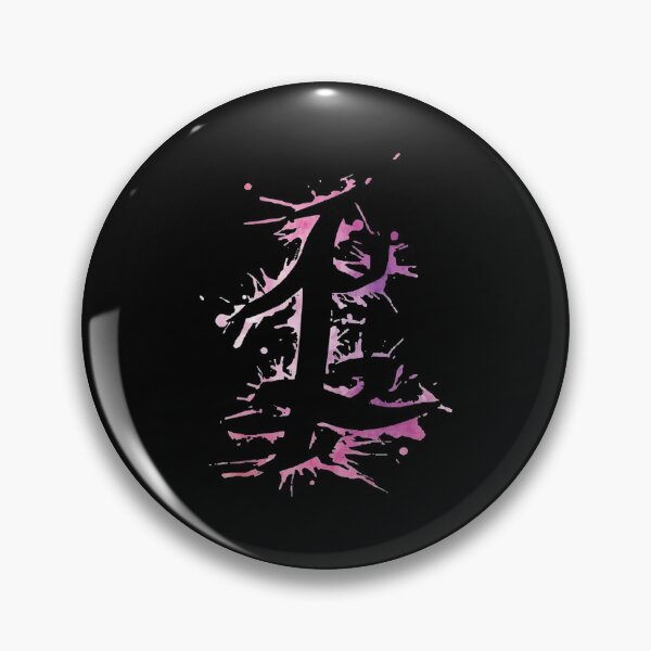 Item preview, Shadowhunters rune / The mortal instruments designed and sold by DavidPascall.