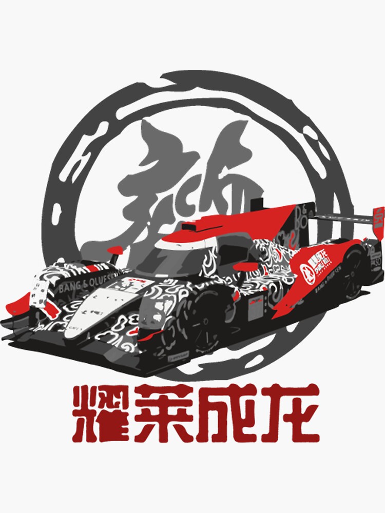 Jackie Chan DC Racing LMP2 WEC Season 2017 Race Car
