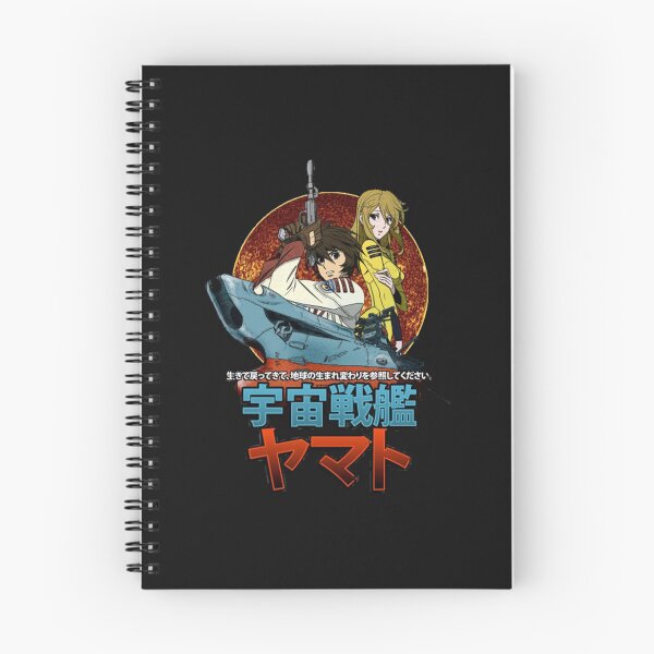 Item preview, Star Blazers designed and sold by ClarkeLilly.