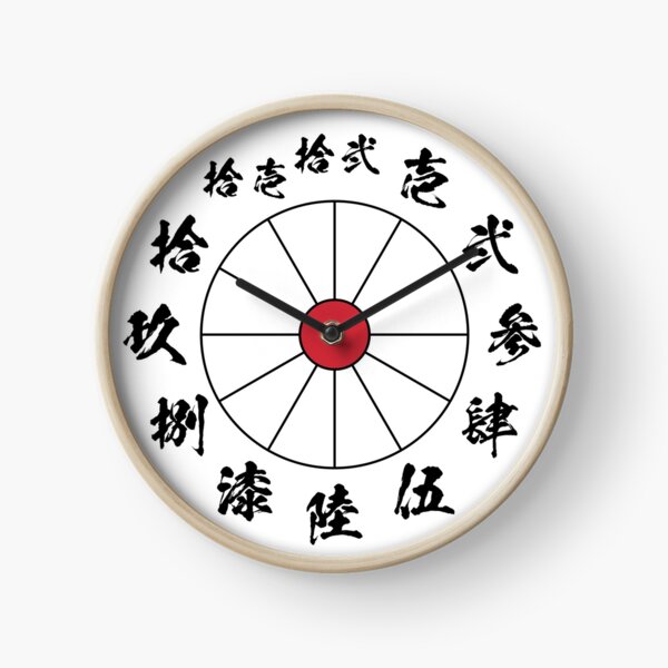 Item preview, Japanese Kanji Clock -Black text version designed and sold by Heedee Design.