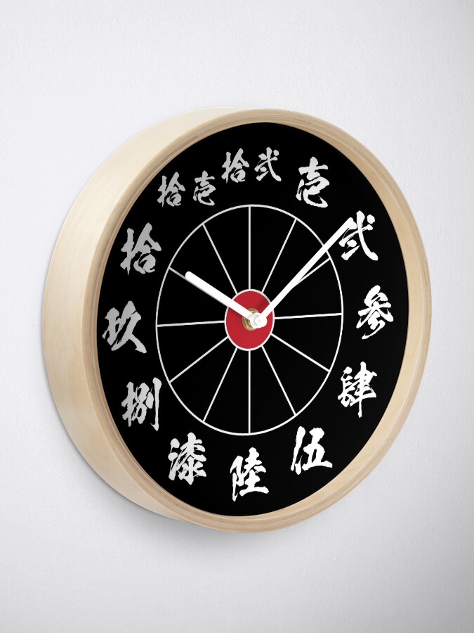 "Japanese Kanji Clock White text version" Clock for Sale by Heedeen