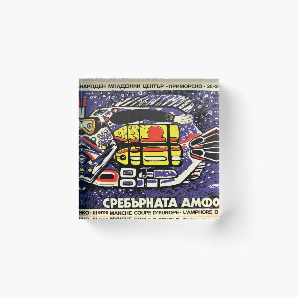 Item preview, retro Primoskopo designed and sold by CorasPosters.