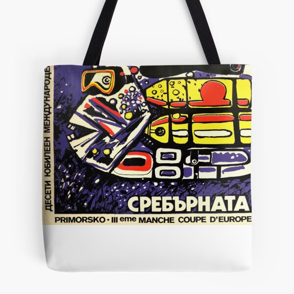 Item preview, retro Primoskopo designed and sold by CorasPosters.