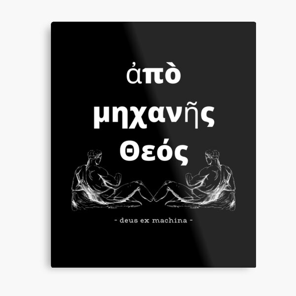 Deus Ex Machina Classic Ancient Greek Phrase Metal Print