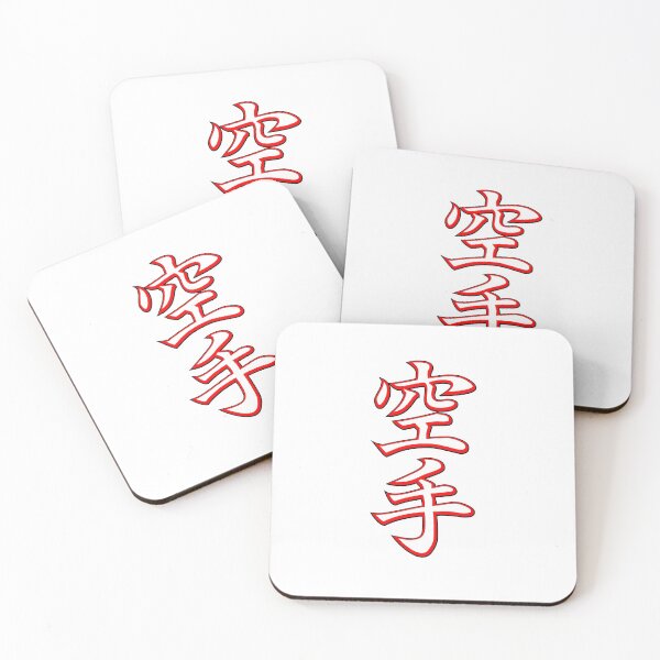 Item preview, 空手 Karate designed and sold by Yeaha.