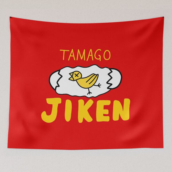 Item preview, Tamago Jiken designed and sold by Yeaha.