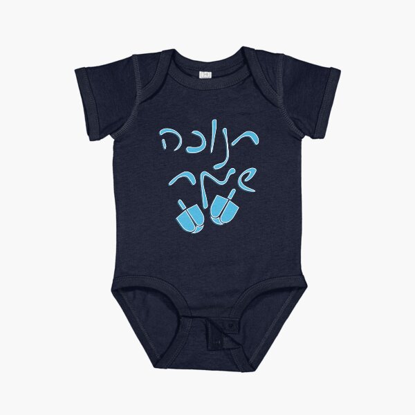 Item preview, Dreidels Happy Chanukah, Chanukah, Hanukah, Hanukkah, Hebrew text  designed and sold by Pointit.