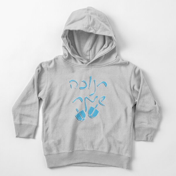 Item preview, Dreidels Happy Chanukah, Chanukah, Hanukah, Hanukkah, Hebrew text  designed and sold by Pointit.